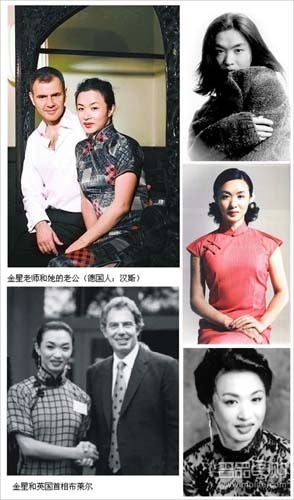 金星<em>是男是女</em>他/她的<em>前世</em>今生