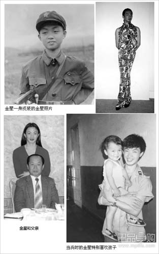 金星是男是女他/她的前世今生