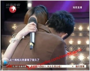 谁能百里挑一沈思豪陈思远牵手成功报道-uuzu