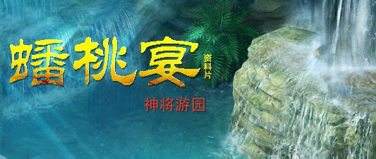 长安变 魔王降临 百鬼夜行