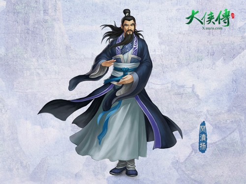 大俠傳