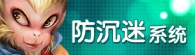 账号