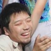 猥琐男啊有木有