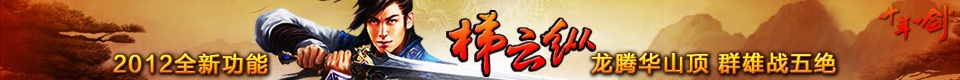 抢占贺岁档 “梯云纵”功能上线
