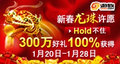 龙珠许愿贺新年！