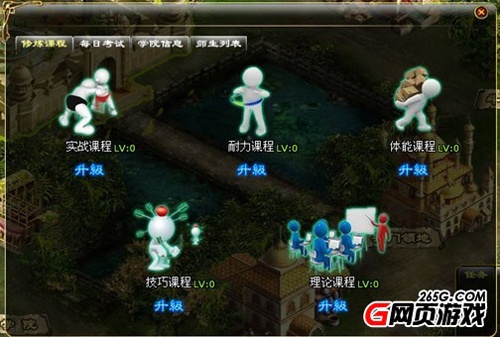 斗罗大陆背景大全