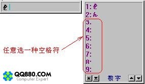 的 符号 已 解决 搜 467x258 33kb qq 仙境 名字 符号 空格 ...