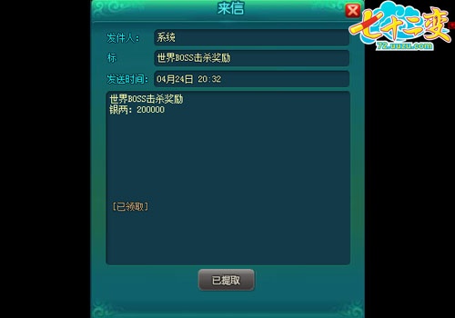 七十二变
