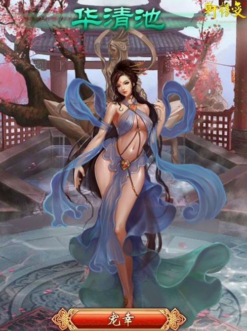 \中的美女