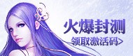 女神联盟